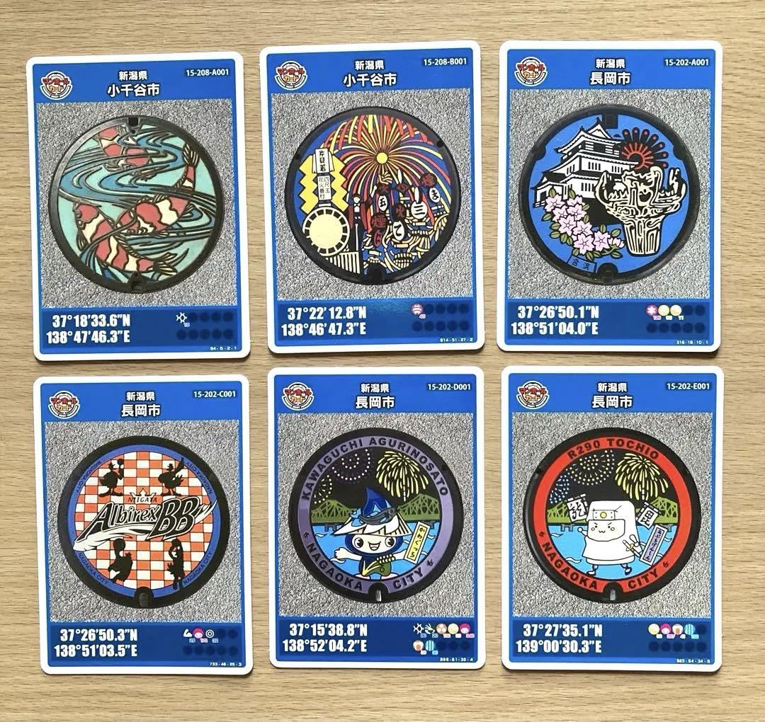 Amazon.co.jp: マンホールカード 新潟県 6枚セット 小千谷市2枚